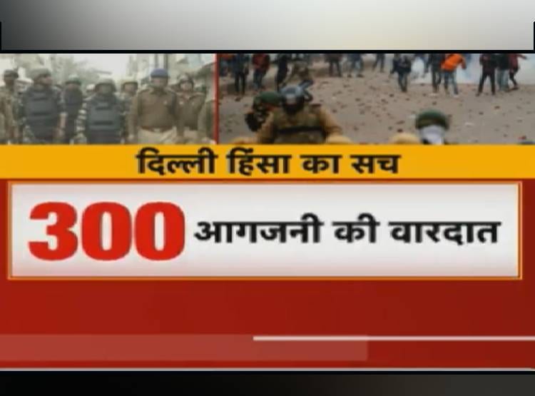 शाह बोले- DL-सोशल मीडि‍या से हो रही दिल्ली में दंगा कराने वालों की पहचान