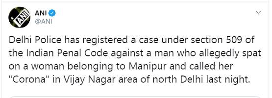 शर्मनाक: दिल्ली में मणिपुर की लड़की को कोरोना कहकर उसके मुंह पर थूका