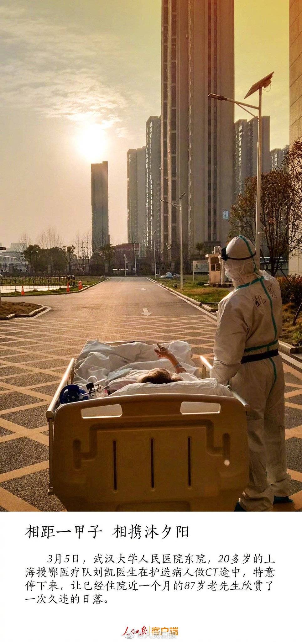 CT स्कैन को जा रहा था कोरोना मरीज, डॉक्टर से की गई फरमाइश वायरल