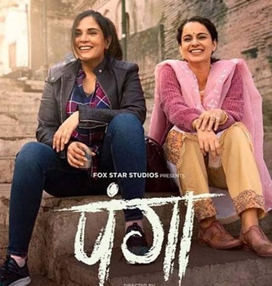 बॉलीवुड के लिए कैसे रहे 2020 के 3 महीने, ये फिल्में हिट-ये रहीं फ्लॉप