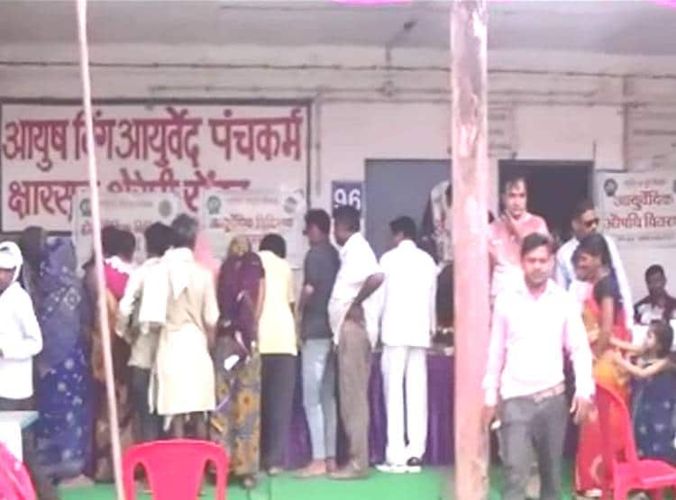 दावा: 6 दाने चूसने से नहीं होगा कोरोना, सरकारी हॉस्प‍िटल में बंटी दवाई