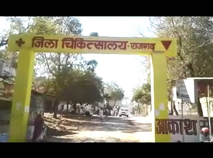 दावा: 6 दाने चूसने से नहीं होगा कोरोना, सरकारी हॉस्प‍िटल में बंटी दवाई