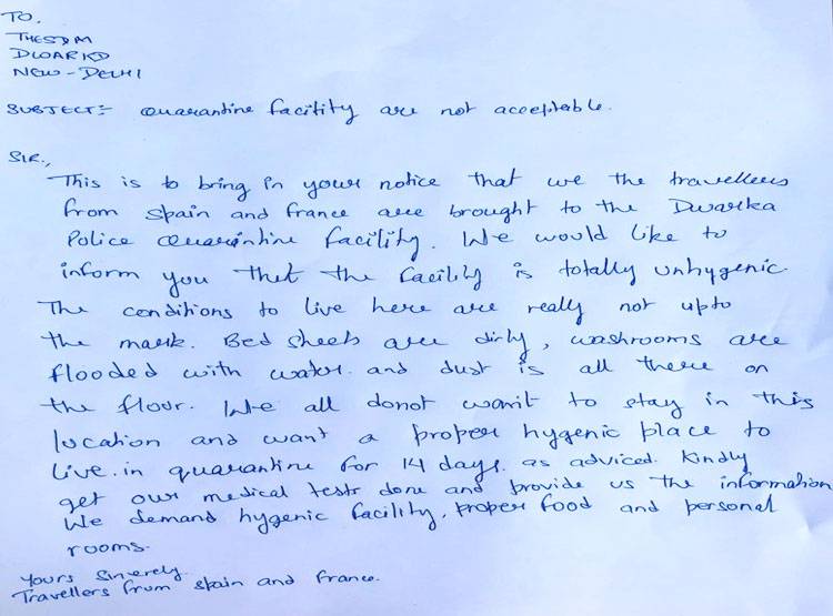 न डॉक्टर्स, न सैनेटाइजर, कोरोना संदिग्धों ने बताई बदहाल आइसोलेशन सेंटर की कहानी