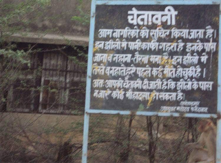 'खूनी झील' में मिली एक और लाश, खतरनाक है इस 'पानी की कहानी'