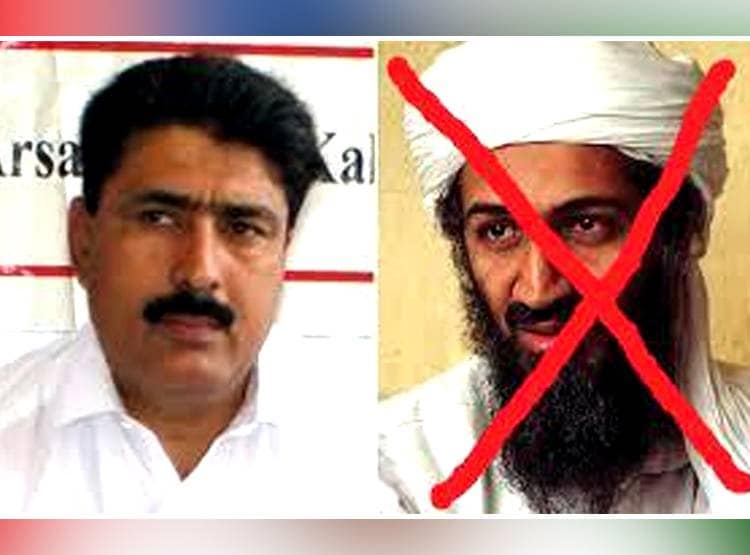 जिसके इशारे पर मारा गया था लादेन, उसका PAK ने किया जीना हराम