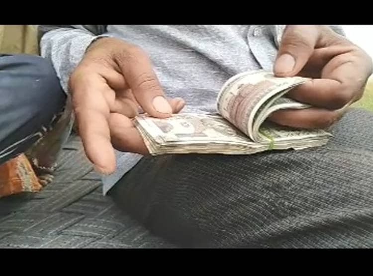 बैंक से न‍िकाले 1 लाख रुपये, गड्डी से निकले 10 हजार के चूरन वाले नोट