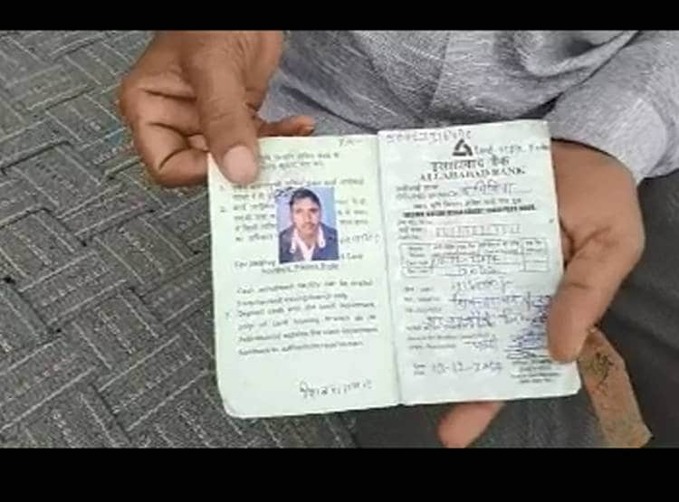 बैंक से न‍िकाले 1 लाख रुपये, गड्डी से निकले 10 हजार के चूरन वाले नोट