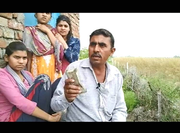 बैंक से न‍िकाले 1 लाख रुपये, गड्डी से निकले 10 हजार के चूरन वाले नोट