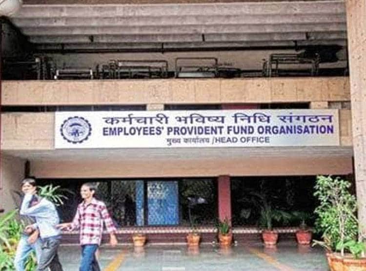 EPFO ने शुरू की नई सुविधा, करोड़ों खाताधारकों को सीधा फायदा
