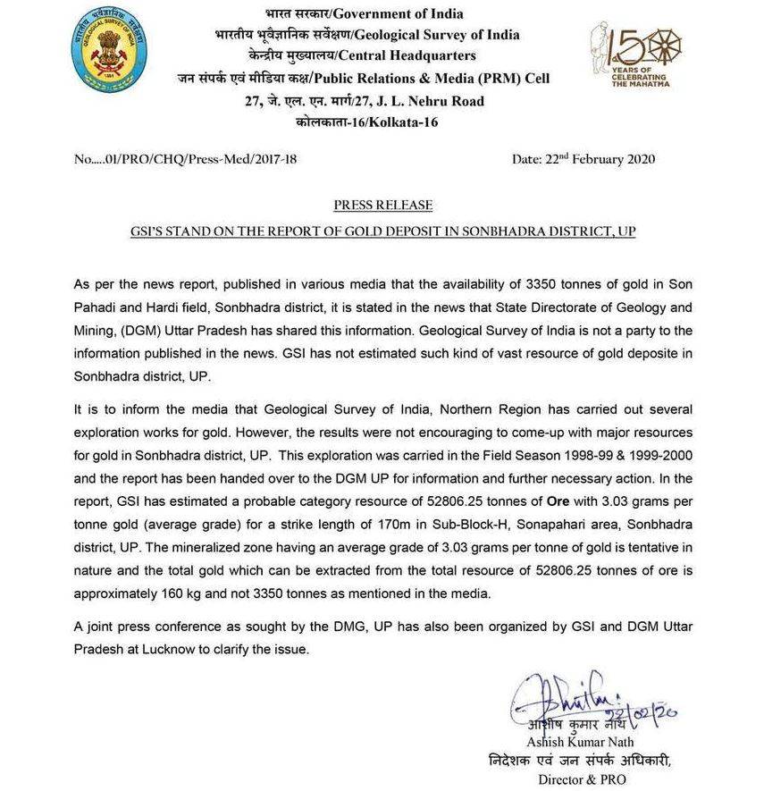 सोने की 'खान' वाले सोनभद्र में खदान ढहने से 5 मजदूरों की मौत