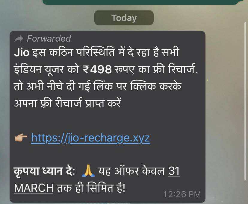 क्या Jio ने 498 रुपये का पैक 31 मार्च तक फ्री कर दिया है? ये है सच्चाई