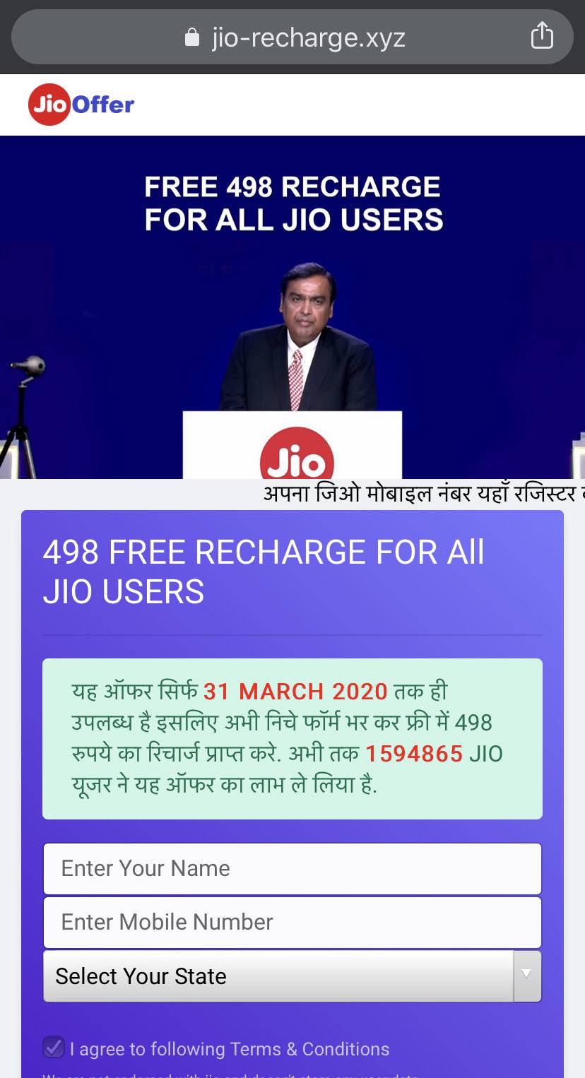 क्या Jio ने 498 रुपये का पैक 31 मार्च तक फ्री कर दिया है? ये है सच्चाई