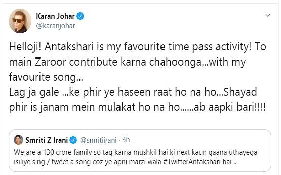 जनता कर्फ्यू में मंत्री ने शुरू की ट्विटर अंताक्षरी और आ गई गानों की बाढ़