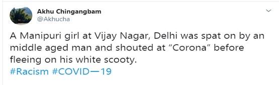 शर्मनाक: दिल्ली में मणिपुर की लड़की को कोरोना कहकर उसके मुंह पर थूका