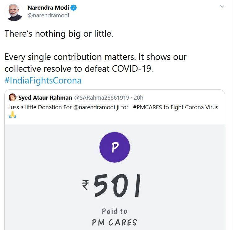 कोरोना: PM केयर्स में शख्स ने दान किए 501 रुपये, मोदी क्यों करने लगे तारीफ