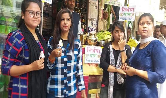 'निर्भया पान- फ्री फॉर लेडीज': बनारस में मुफ्त बांटा जा रहा है पान