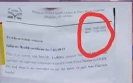 PAK में लोगों के पास मिले फर्जी कोरोना सर्टिफिकेट, तारीख में की ये गलती