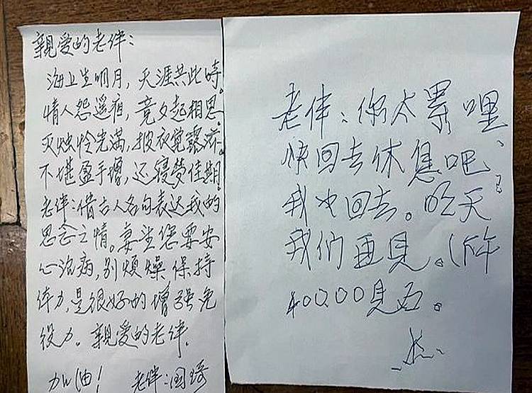 कोरोना से जीता प्यार, पत्नी ने बीमार पति को 55 दिन में लिखे 45 लव लेटर्स