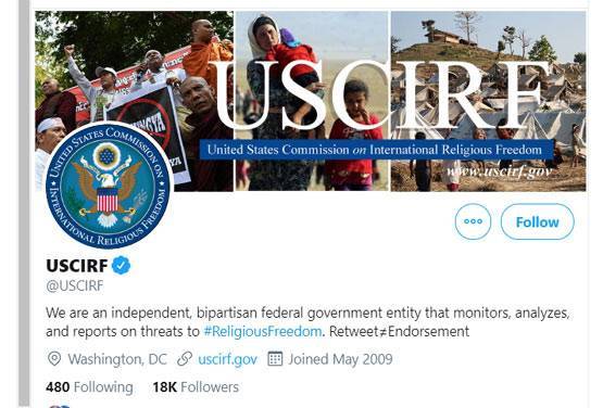 अमेरिकी आयोग में CAA पर सुनवाई, मुस्लिमों को लेकर जताई चिंता