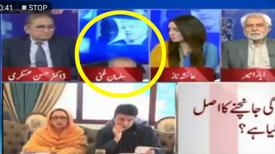 TV पर LIVE चर्चा कर रहा था एक्सपर्ट, टूटी कुर्सी, धड़ाम से गिरा