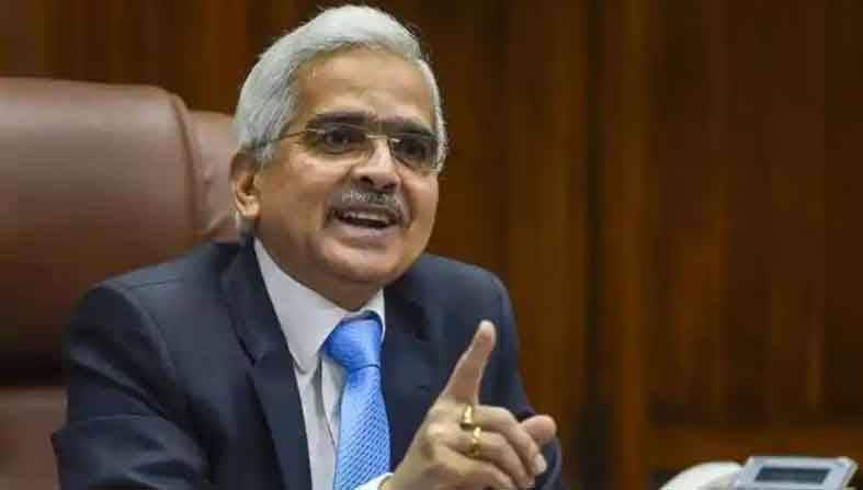 शेयर बाजार में दहशत, गिरावट रोकने के लिए RBI उठाएगा ये बड़ा कदम