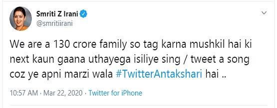 जनता कर्फ्यू में मंत्री ने शुरू की ट्विटर अंताक्षरी और आ गई गानों की बाढ़