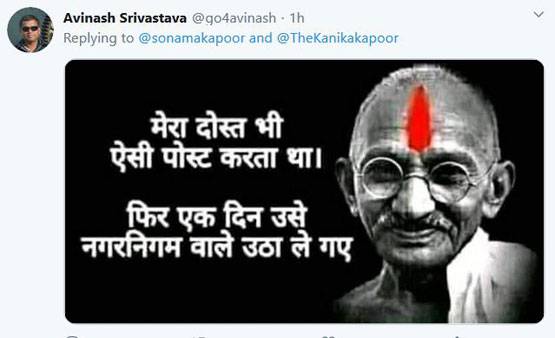 कनिका के सपोर्ट में सोनम-ऋषि, ट्रोल्स ने जमकर सुनाई खरी-खरी