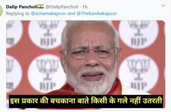 कनिका के सपोर्ट में सोनम-ऋषि, ट्रोल्स ने जमकर सुनाई खरी-खरी