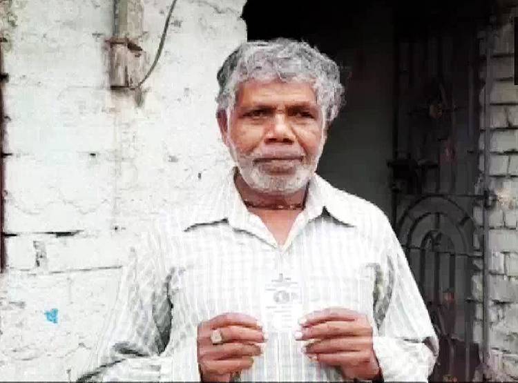 ये कैसी लापरवाही...वोटर आईडी कार्ड में मतदाता की जगह कुत्ते की तस्वीर