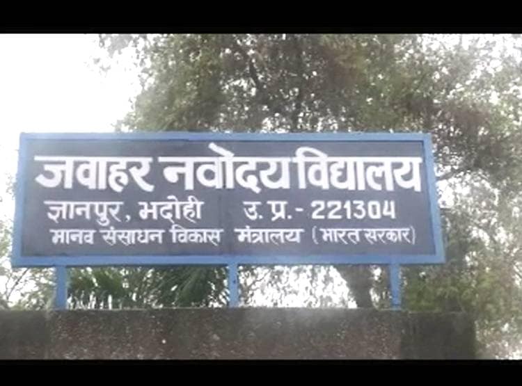 मुंह में बॉटल, गले में फंदा, हॉस्टल के टॉयलेट में म‍िली छात्र की लाश