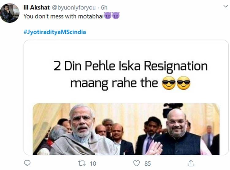 टॉप ट्रेंड‍ में रहा स‍िंध‍िया का पाला बदलना, 50 हजार से ज्यादा बने Meme
