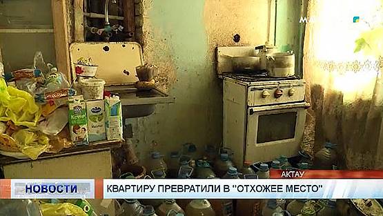 बोतलों में जमा कर रखा था 1300 लीटर पेशाब, दुर्गंध से परेशान थे पड़ोसी