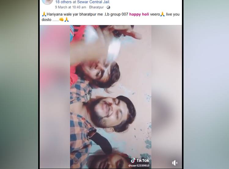 जेल में कैदियों ने बनाया TikTok वीडियो, फेसबुक पर क‍िया वायरल