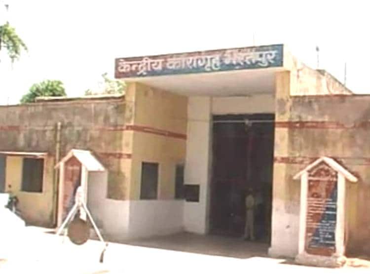 जेल में कैदियों ने बनाया TikTok वीडियो, फेसबुक पर क‍िया वायरल