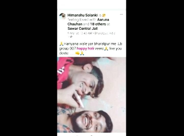 जेल में कैदियों ने बनाया TikTok वीडियो, फेसबुक पर क‍िया वायरल