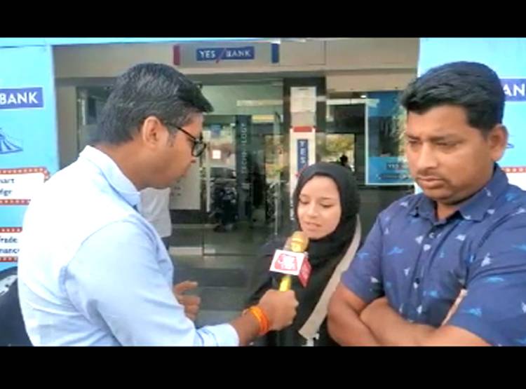 Yes Bank Crisis: नहीं न‍िकल रहा कैश, देश में हाहाकार, देखें तस्वीरें