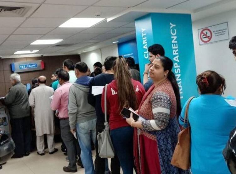 कैसे बचेगा YES बैंक? 9 मार्च तक RBI ने लोगों से मांगा आइडिया