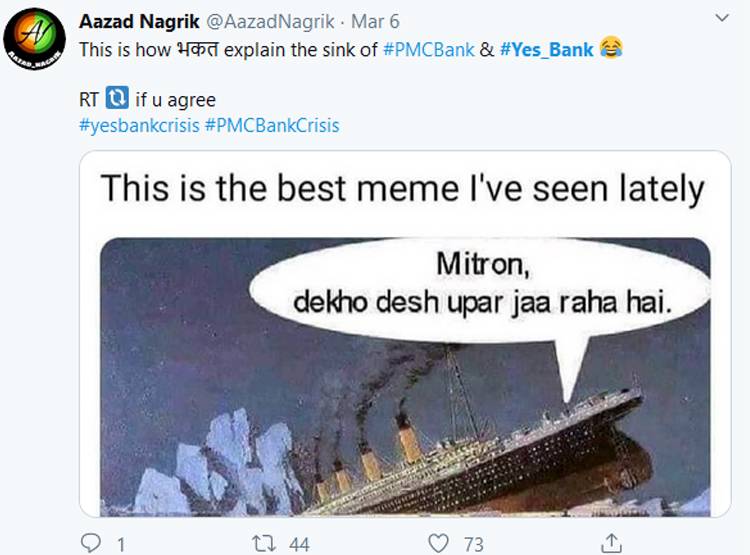 YES बैंक संकट पर मीम्स वायरल, सिर्फ यही बैंक बचेगा 'यमुना बैंक'