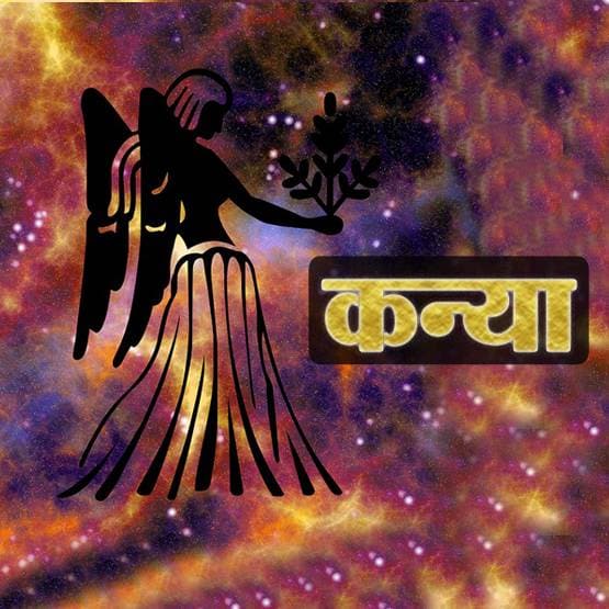 इस साल 5 राशियों पर नहीं होगा धन संकट, जानें किस पर मेहरबान मां लक्ष्मी