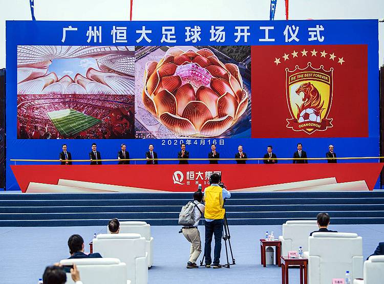 दुनिया लॉकडाउन से परेशान, चीन बना रहा सबसे बड़ा फुटबॉल स्टेडियम