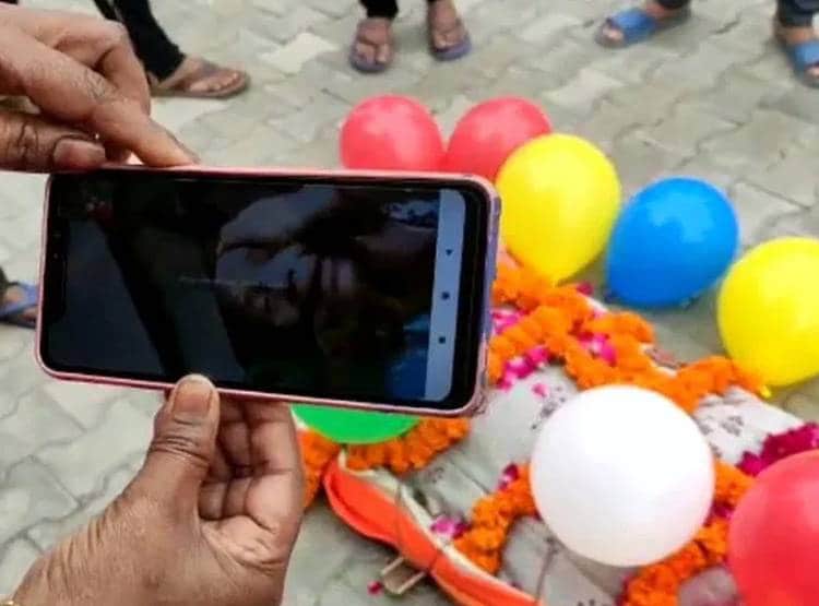 लॉकडाउन में ऐसे हुआ अंतिम संस्कार, लाइव वीडियो देख आंसुओं से विदाई