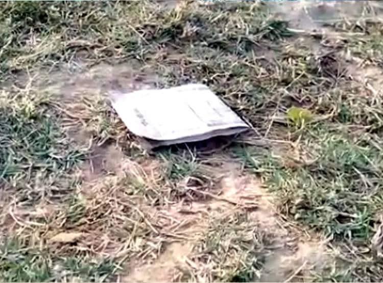 कोरोना के खौफ ने सिखाई ईमानदारी, सड़क पर पड़े नोट नहीं उठा रहे लोग