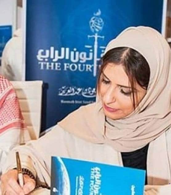 सऊदी अरब की राजकुमारी जेल में कैद, कहा- मदद करो, मर जाऊंगी