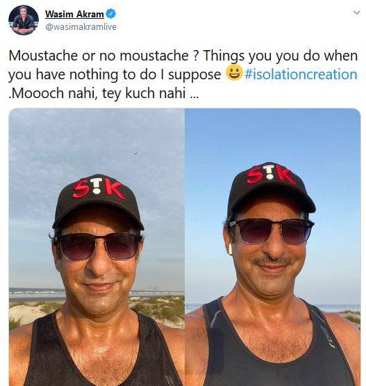 अकरम की मूंछ पर फिदा हुए आफरीदी, ट्विटर पर दिया मजेदार जवाब