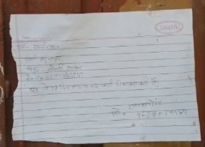 82 साल के बुजुर्ग को होम क्वारनटीन में रखा, दो दिन तक घर में रही लाश