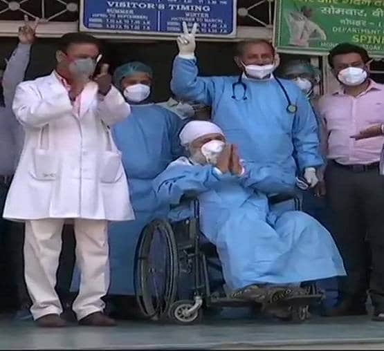 खुशखबरी: दिल्ली में 82 साल के बुजुर्ग ने जीती कोरोना से जंग, लौटे घर