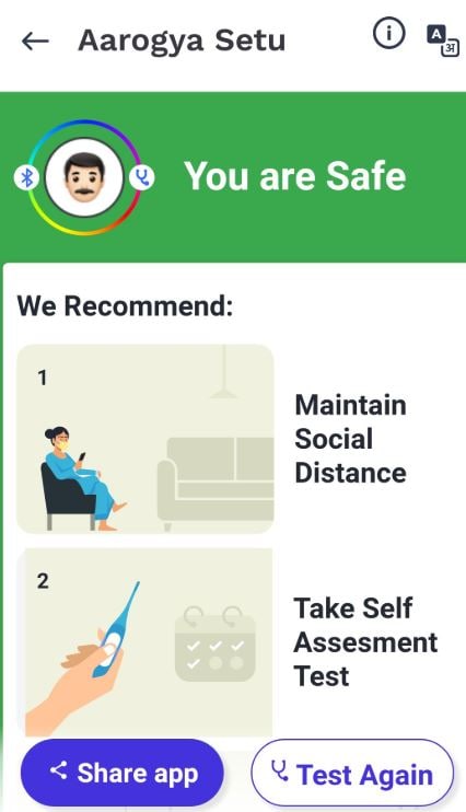 PM मोदी ने कहा Aaarogya Setu ऐप डाउनलोड करें, जानें इसके फायदे