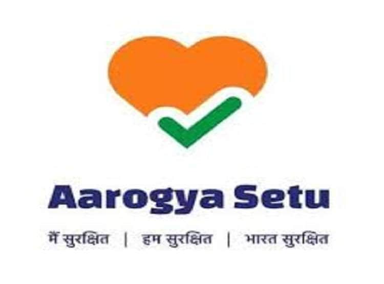 'फर्जी आरोग्य सेतु' से साजिश में जुटा PAK, सेना को किया गया अलर्ट