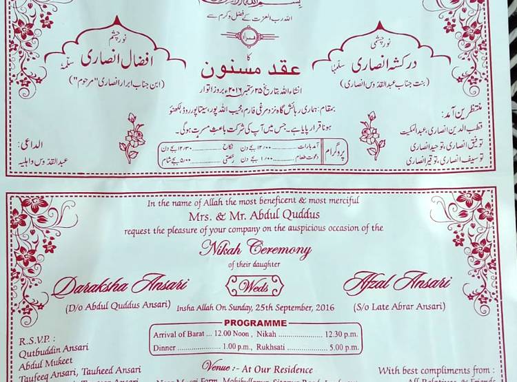 नहीं मिली चाय तो बीवी को दिया तीन तलाक, लॉकडाउन में घर से निकाला