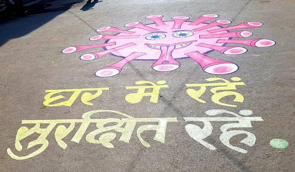 जागरूकता के लिए अनोखी मुहिम, सड़क पर बनाई कोरोना पेंटिंग
